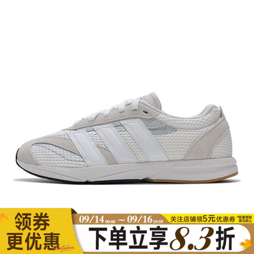 阿迪达斯运动训练跑步鞋