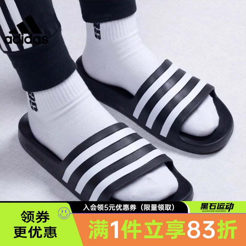 adidas阿迪达斯男鞋ADILETTE AQUA运动鞋拖鞋F35543