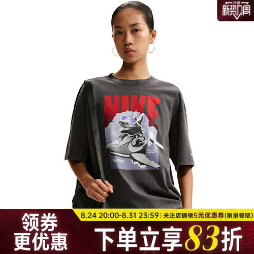nike耐克运动训练休闲T恤