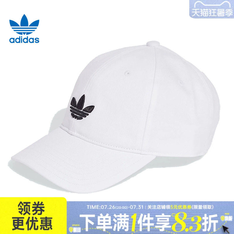 阿迪达斯运动休闲帽子