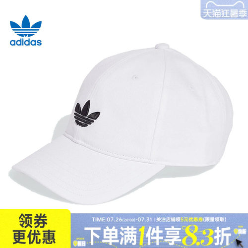 阿迪达斯运动休闲帽子