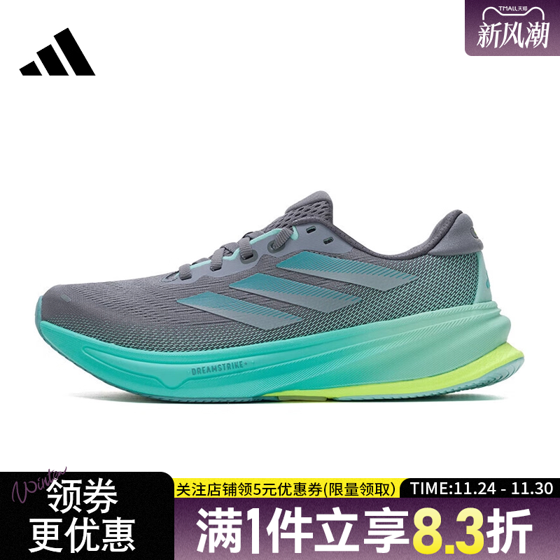 阿迪达斯运动训练跑步鞋