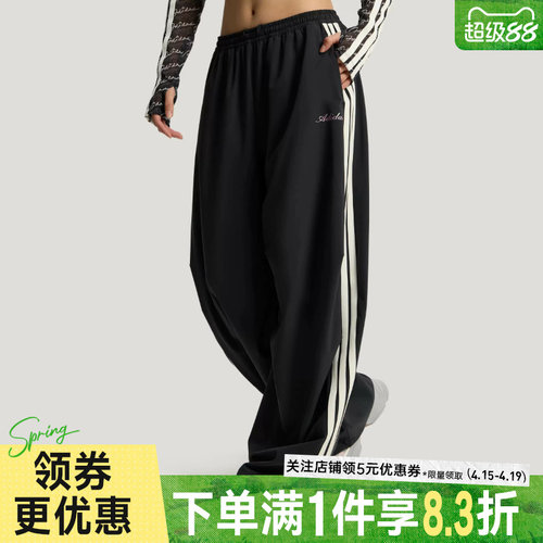 阿迪达斯运动休闲长裤
