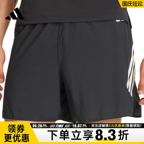 阿迪达斯运动休闲短裤