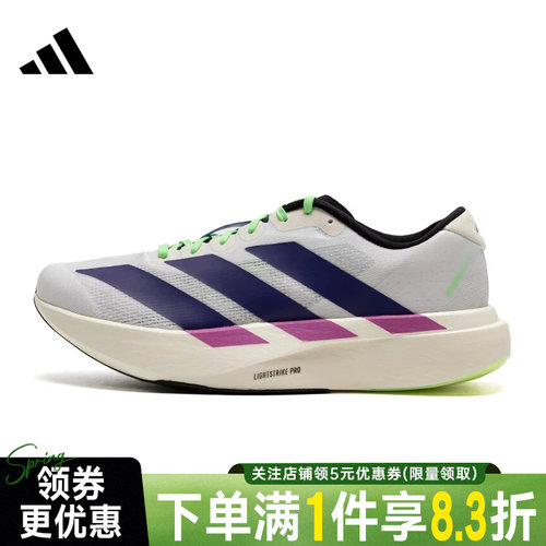 阿迪达斯运动训练跑步鞋