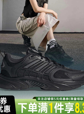 adidas阿迪达斯夏季男女鞋CLIMACOOL清风运动鞋训练跑步鞋JQ4900