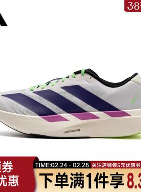 adidas阿迪达斯冬季男鞋adizero Evo SL运动鞋训练跑步鞋JS4495