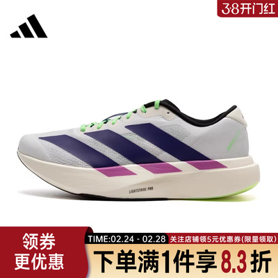 阿迪达斯运动训练跑步鞋