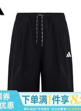 adidas阿迪达斯夏季男子运动休闲五分裤短裤KU3149
