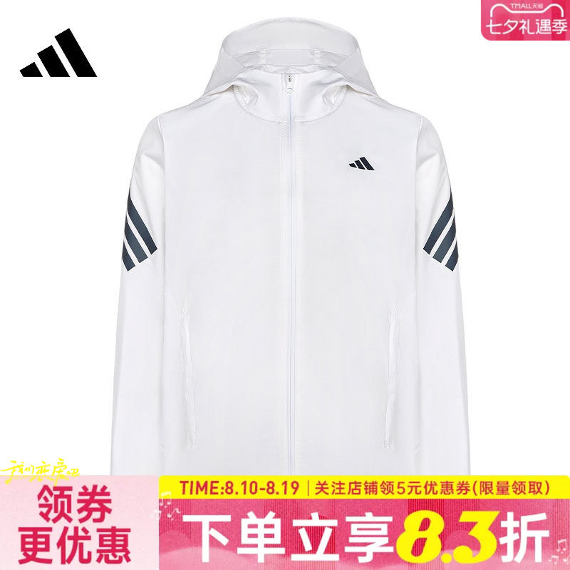 阿迪达斯运动休闲夹克外套