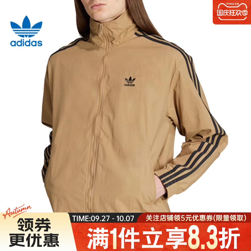 阿迪达斯运动休闲夹克外套