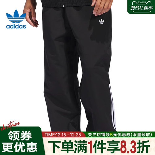 阿迪达斯运动休闲长裤