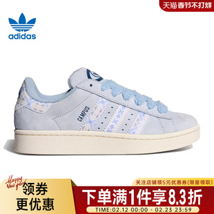 adidas阿迪达斯三叶草春季女鞋CAMPUS 00s运动鞋百搭休闲鞋KJ4301