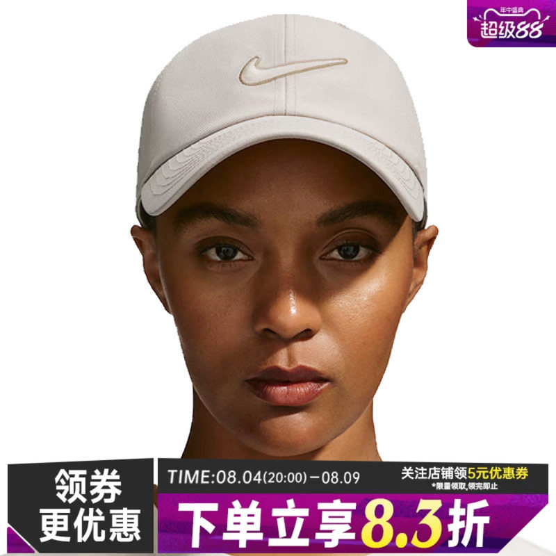 nike耐克运动休闲帽子
