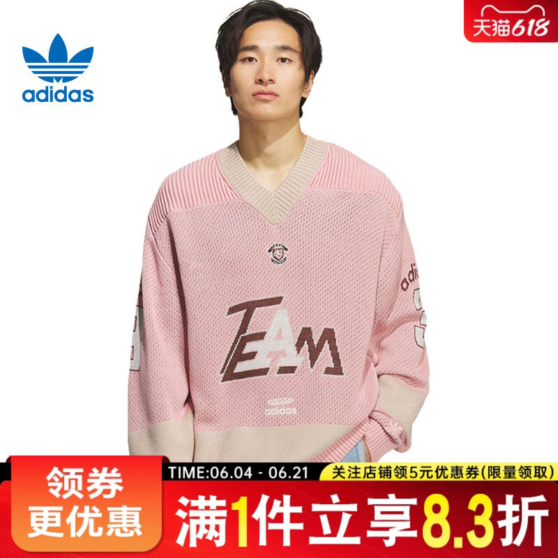 阿迪达斯运动休闲卫衣