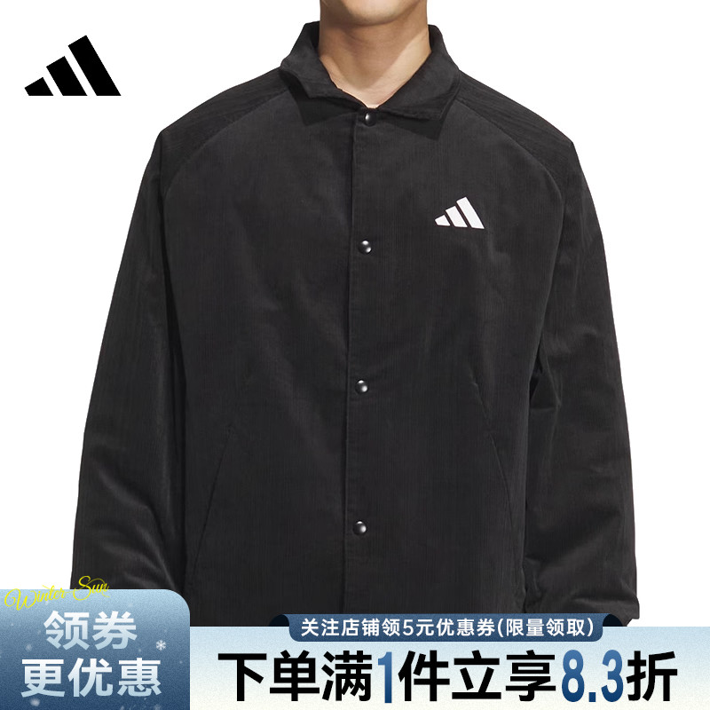 阿迪达斯运动休闲夹克外套