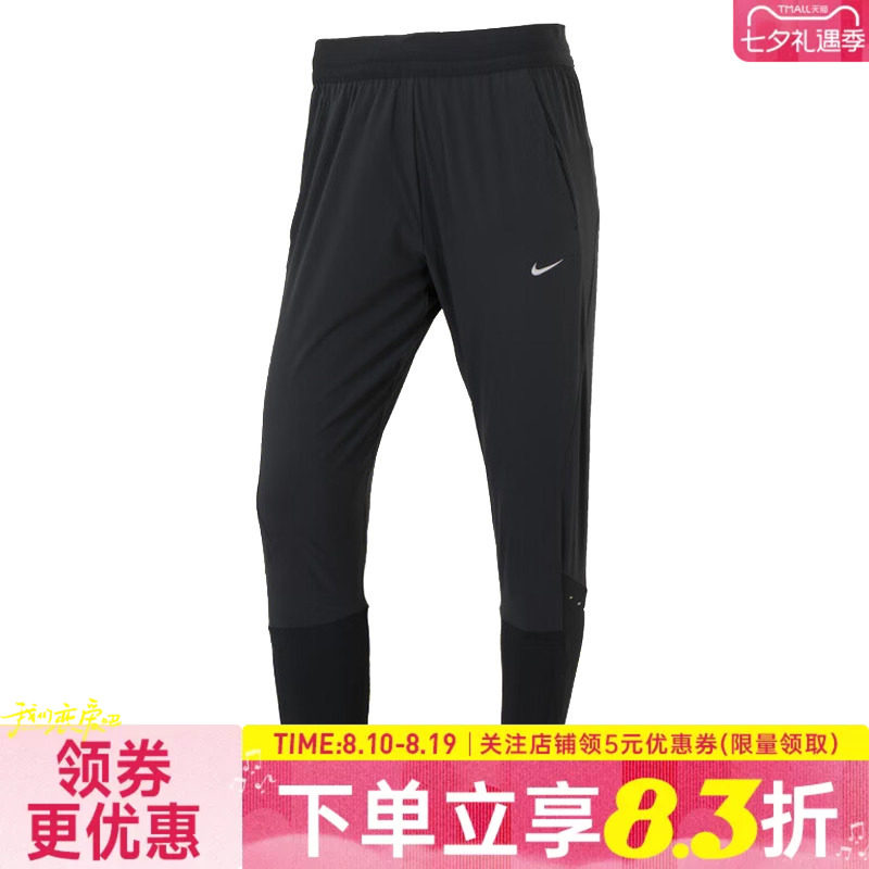 nike耐克运动休闲长裤