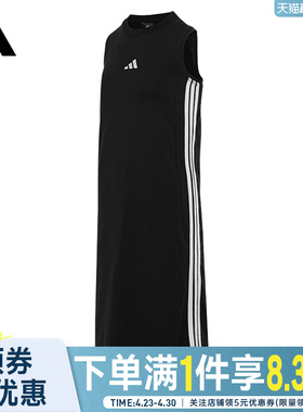 adidas阿迪达斯夏季女子运动休闲连衣裙JE1208