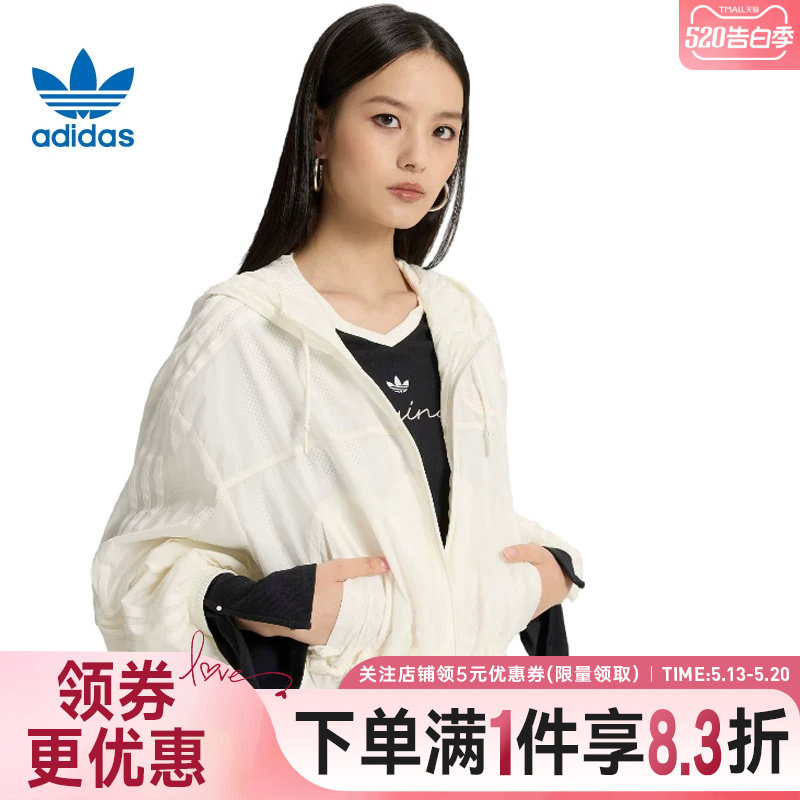 adidas阿迪达斯三叶草夏季女子运动休闲连帽夹克防风服外套KS2875