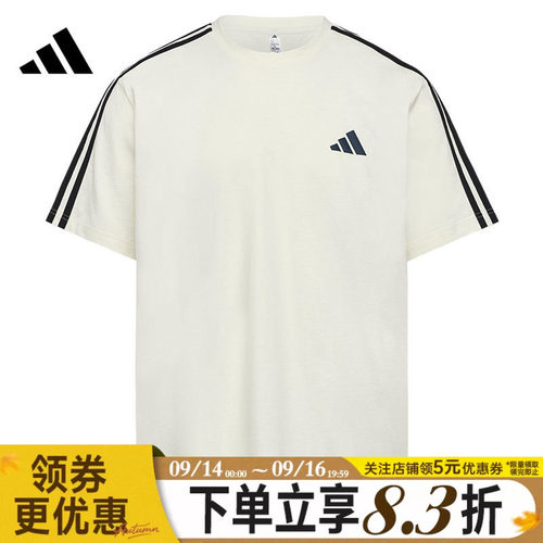 阿迪达斯运动训练休闲T恤