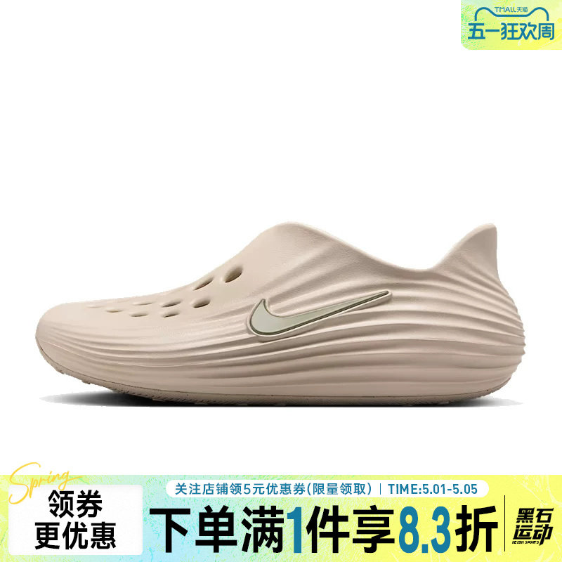 nike耐克夏季男鞋REACTX REJUVEN8运动鞋凉鞋HV5060-100