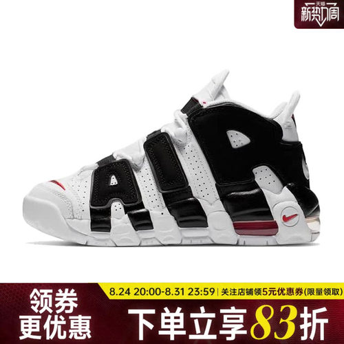 nike耐克运动休闲童鞋