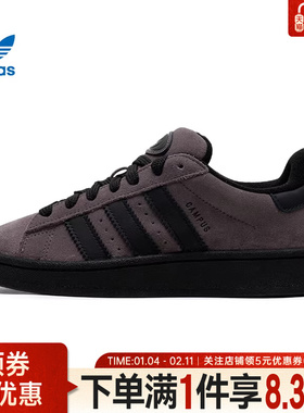 adidas阿迪达斯三叶草冬季男女鞋CAMPUS 00s运动鞋休闲鞋IF8770