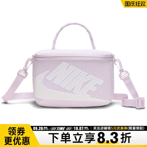 nike耐克运动休闲单肩包