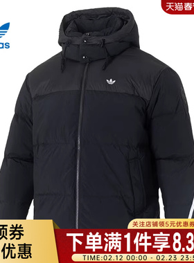 adidas阿迪达斯三叶草冬季男子运动休闲连帽羽绒服夹克外套KC0173