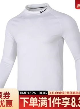 nike耐克男子运动训练休闲长袖T恤FB8516-100