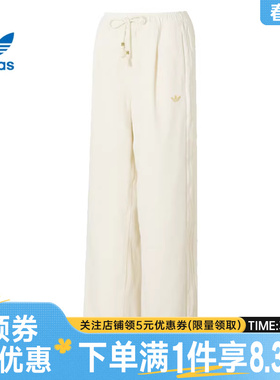adidas阿迪达斯三叶草春季女子CNY运动休闲裤直筒针织长裤KT3138