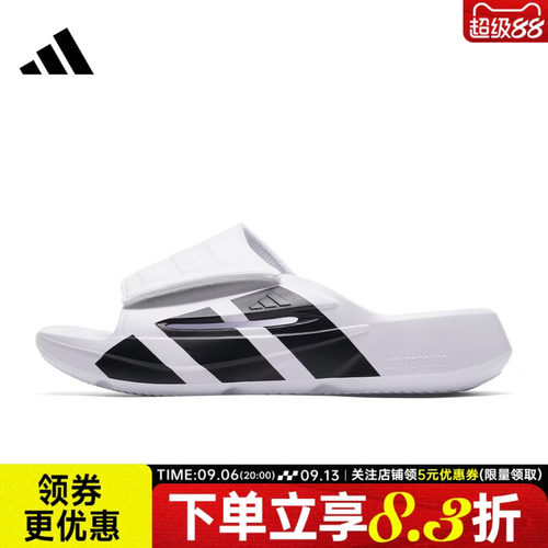 阿迪达斯运动鞋休闲拖鞋