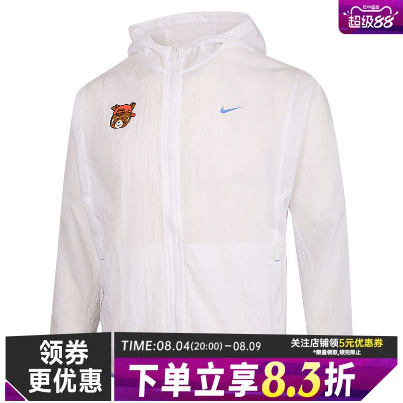 nike耐克运动休闲夹克外套