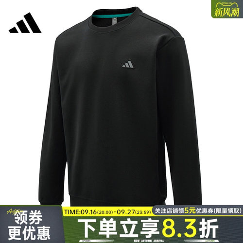 阿迪达斯运动休闲卫衣