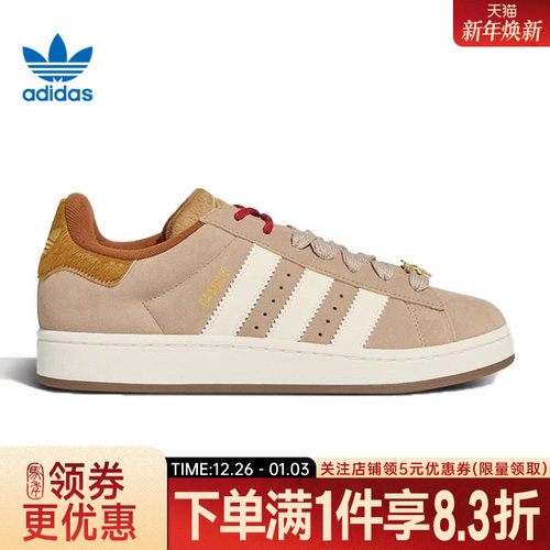 阿迪达斯运动鞋休闲鞋