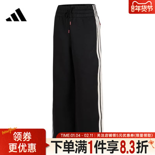 adidas阿迪达斯秋季女子运动休闲长裤JZ1642