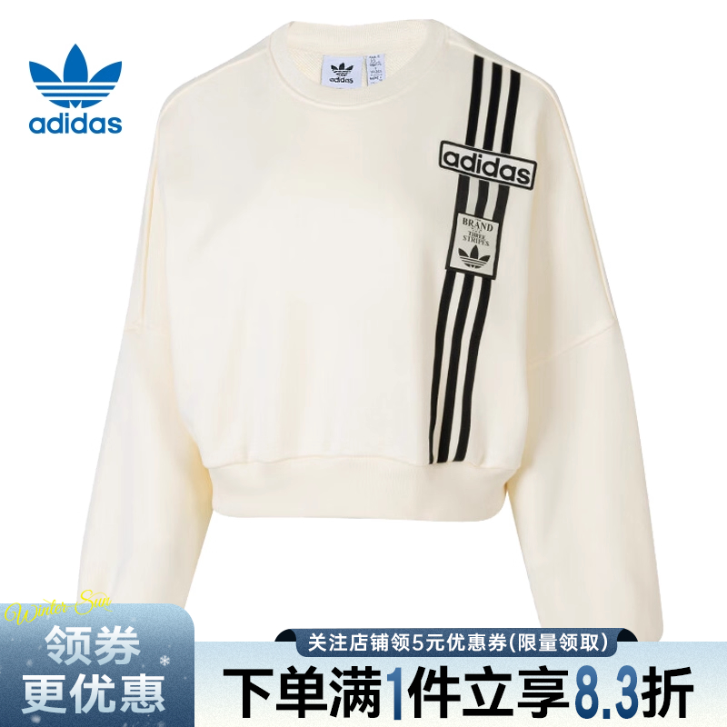 阿迪达斯运动休闲卫衣