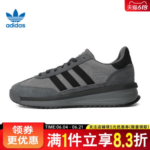 阿迪达斯运动鞋休闲鞋