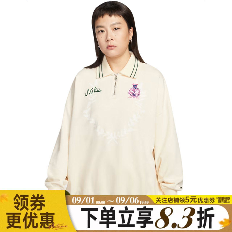 nike耐克运动训练休闲T恤