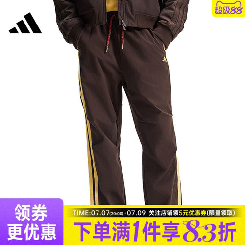 阿迪达斯运动休闲长裤