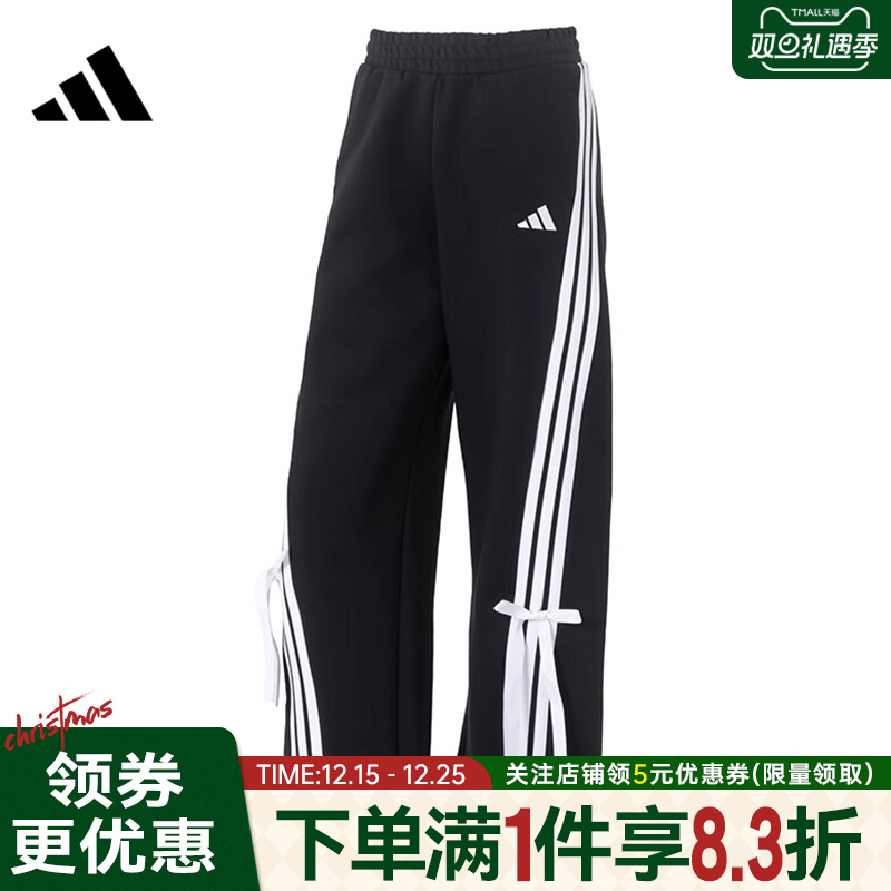 adidas阿迪达斯DANCE冬季女子针织卫裤训练运动休闲长裤KG3855