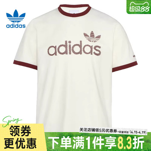 阿迪达斯运动男子训练休闲T恤