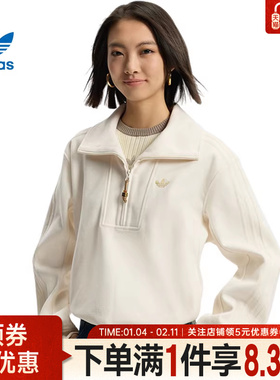 adidas阿迪达斯三叶草春季女子CNY运动休闲卫衣翻领套衫KT0725
