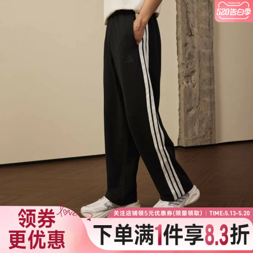 阿迪达斯运动休闲长裤