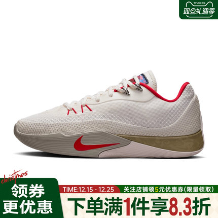 nike耐克春季男鞋S.T. FLARE EP运动鞋训练篮球鞋IQ1128-162
