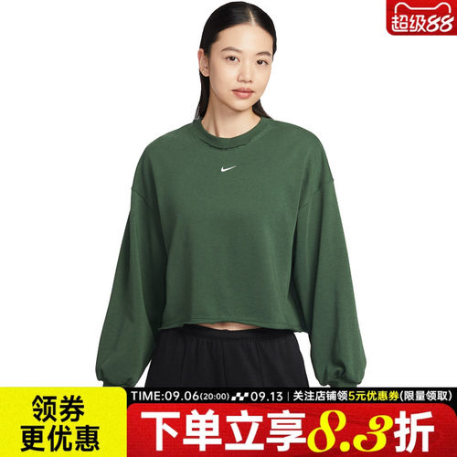 nike耐克运动休闲卫衣