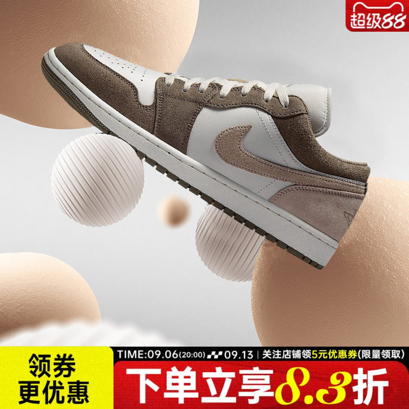 nike耐克男鞋AIR JORDAN 1休闲运动鞋子潮流低帮篮球鞋553558-046