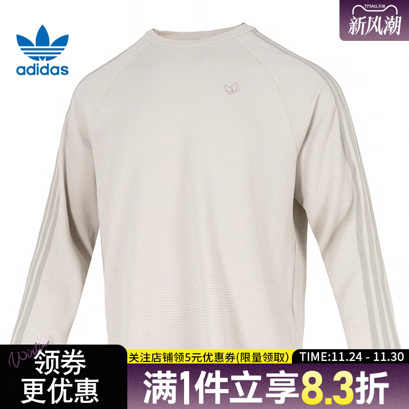 阿迪达斯运动训练休闲T恤