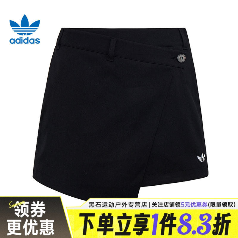 阿迪达斯运动休闲裙裤