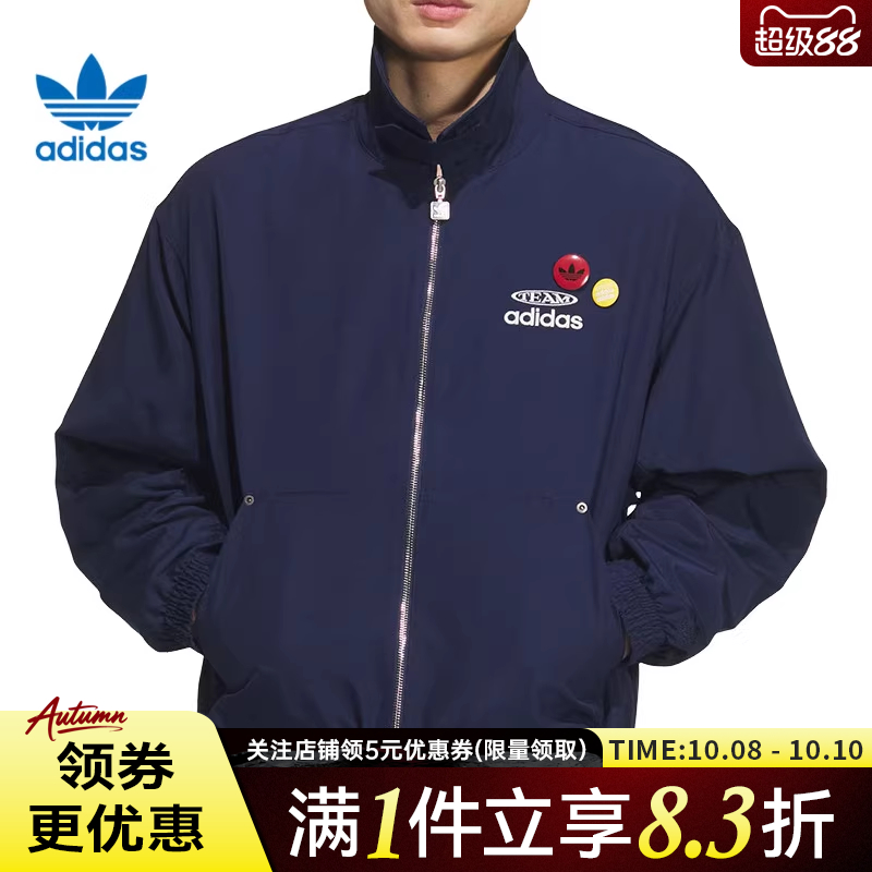 阿迪达斯运动休闲夹克外套